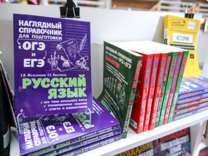 МЧС: пережить ЕГЭ помогут бутылка воды, шоколадка, утренний кофе, паспорт и черные ручки