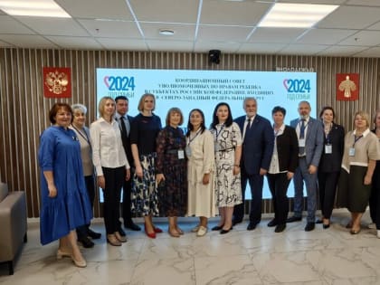 Ранняя помощь детям с ограниченными возможностями здоровья