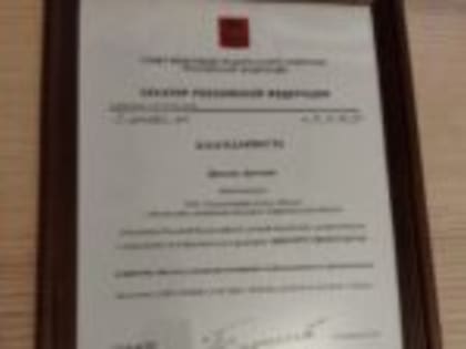 Победители конкурса «Портрет твоего края» награждены в Ленинградской области