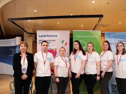 Акция «Твое здоровье»