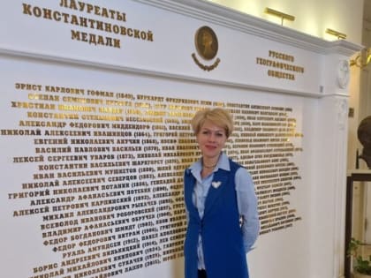 Русское географическое общество стало ближе к Кингисеппу