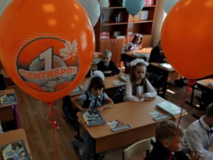 Минпросвещения РФ приняло решение проводить "разговоры о важном" и для родителей школьников