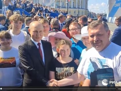 На Дне ВМФ в Петербурге у Путина были личные гости. Это не моряки