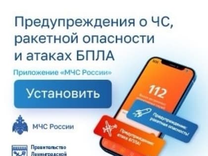 Новые инициативы по улучшению городской инфраструктуры