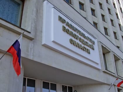 Пока известно о пяти кандидатах на пост губернатора Вологодской области