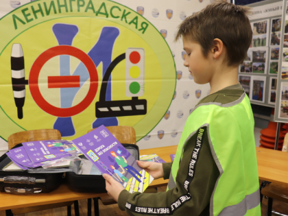 Ленобласть присоединилась к проекту «Наставник ЮИД»