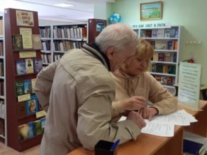 Живое слово мудрости духовной