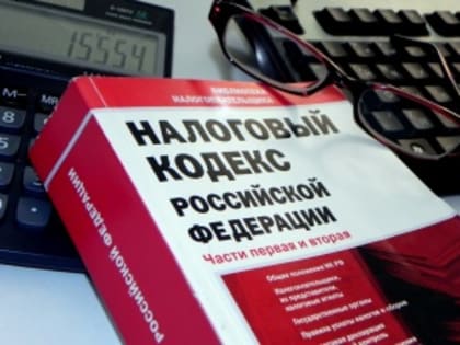 Об исключении КБК из перечня налогов, уплачиваемых в качестве ЕНП