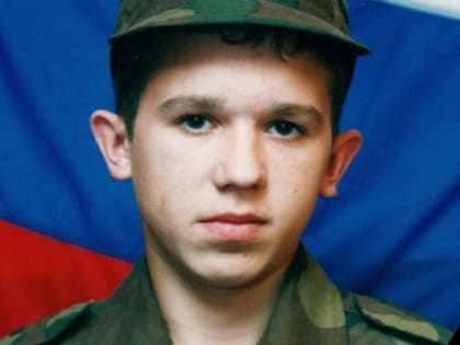 Доброволец из Сланцев погиб в ходе СВО
