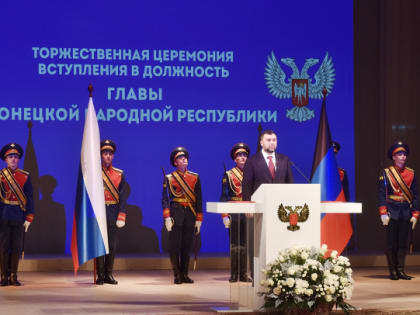 Дениса Пушилина избрали главой ДНР, а Пасечника - главой ЛНР