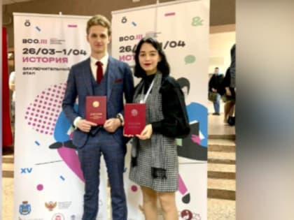Ребята из Ленобласти заняли призовые места на всероссийской олимпиаде по истории