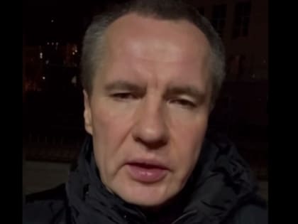 В Белгороде отменили утреннее сообщение о новом обстреле. За ночь погибших от предыдущей атаки прибавилось