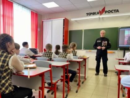 Урок молодому поколению