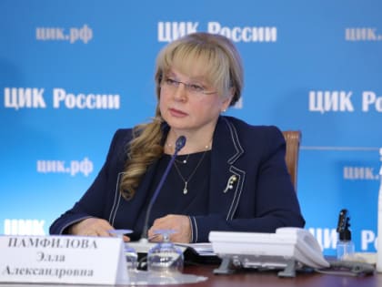 ЦИК: На должность президента России претендуют уже 16 кандидатов