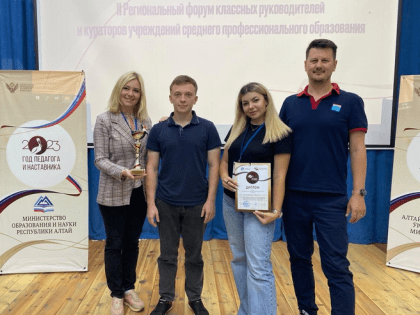 Команда Ленобласти вернулась с Чемпионата молодых педагогов с победой