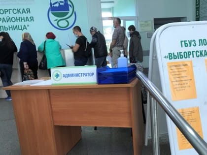 Позаботьтесь  о своем здоровье – пройдите диспансеризацию