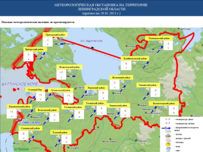 Потепление до +1 градуса придет в Ленобласть в воскресенье