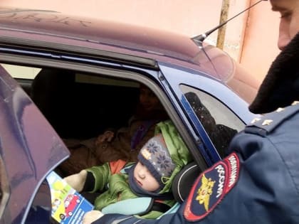 Мои родители - ответственные водители