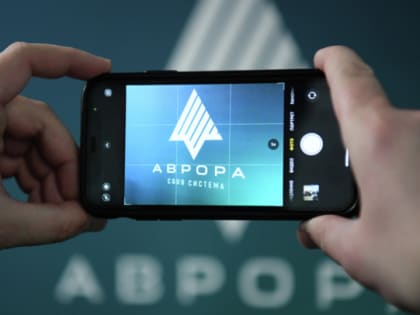 Чиновникам Ленобласти закупают планшеты на базе российской «Авроры»