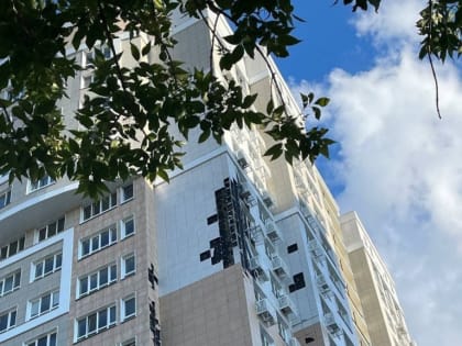 В Белгороде поврежден фасад жилой высотки. Перед этим слышали звук, похожий на взрыв (фото, видео)