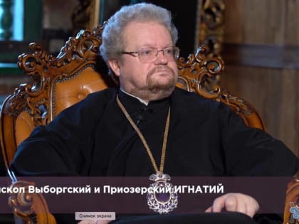 12 марта на YouTube-канале епархии выйдет большое интервью с владыкой Игнатием