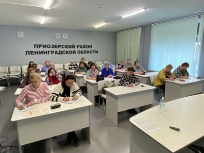 Начались занятия на Епархиальных курсах повышения квалификации для педагогов МОУ и воспитателей МДОУ Приозерского района