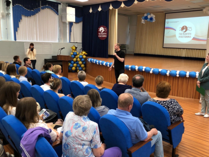 Молодые педагоги региона присоединились к акции «Профессия – учитель»