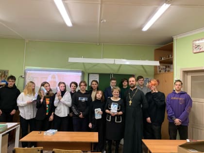 На внеурочных занятиях «Разговоры о важном» настоятель храма п.Мельничный ручей поздравил с Рождеством Христовым учеников СОШ №5