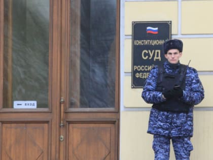 Конституционный Суд РФ сейчас не рассматривает отмену моратория на смертную казнь