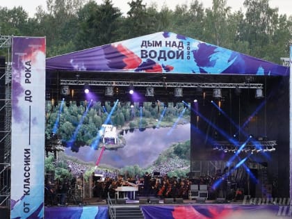 «Дым над водой» – «химия» в Приорате