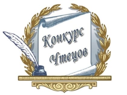 3 мая в библиотеке филиала г. Тихвин прошел традиционный конкурс чтецов «Когда строку диктует чувство»