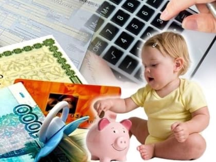 Какие нововведения будут по детским пособиям в 2025 году