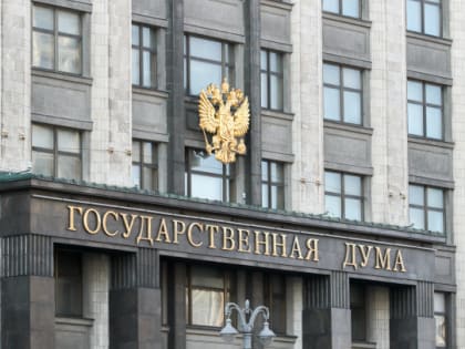 Госдума расторгла договор России и Украины об Азовском море и Керченском проливе