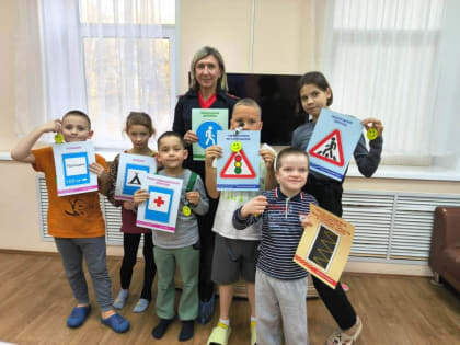 Занятие для детей по правилам безопасного поведения на дороге.