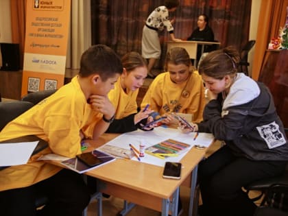 Юнкоры ГМР, объединяйтесь!