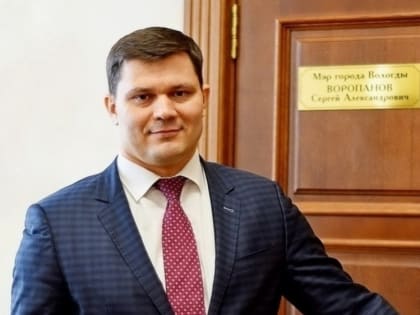 Мэр Вологды получил диплом Сколково