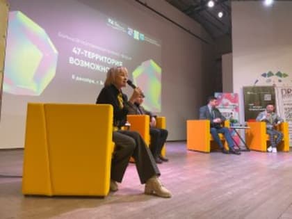 «47 - Территория Возможностей»: во Всеволожске прошел областной бизнес-форум для молодежи