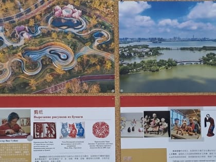 Китайское искусство в Выборге