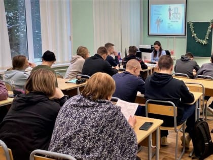 Профориентация на берегу озера