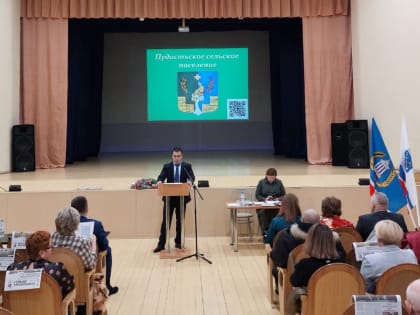 8 февраля подвели итоги работы администрации Пудостьского сельского поселения за 2022 год