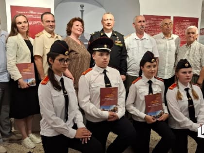 Книга о военной истории Выборга представлена на выставке
