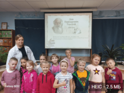 Литературный час «Толстой Л.Н. – детям!»