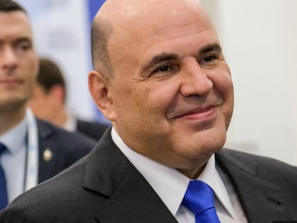 Владимир Путин предложил назначить Михаила Мишустина премьер-министром