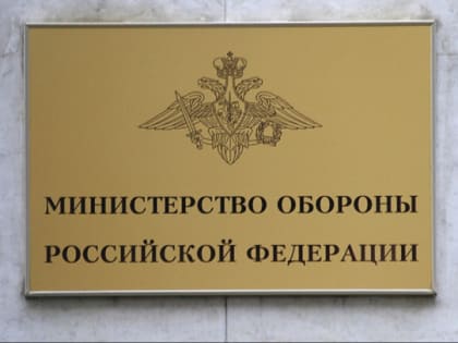 Шойгу представил к наградам летчиков после инцидента с американским дроном