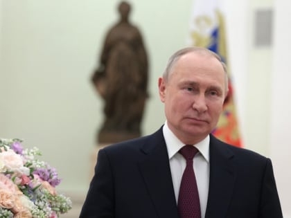 Что президент Путин сказал женщинам России 8 марта