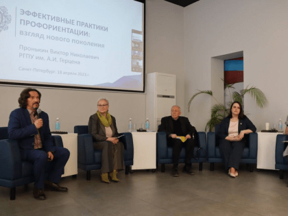 В ЛОИРО обсудили вопросы профориентации подрастающего поколения