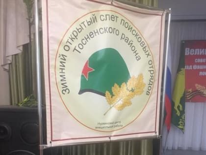 Представители Общественной палаты приняли участие в памятных мероприятиях в Тосненском районе