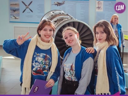 Приглашаем вас стать частью истории и делать добрые дела вместе с нами!