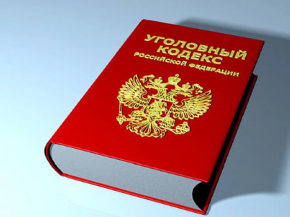 ФСБ возбудила уголовное дело на Пригожина из-за призыва к мятежу