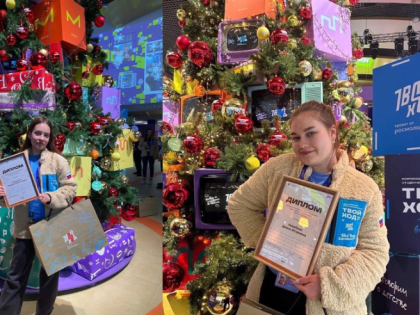 Ленинградские студентки - победители Всероссийского форума «Твой ход - 2023»